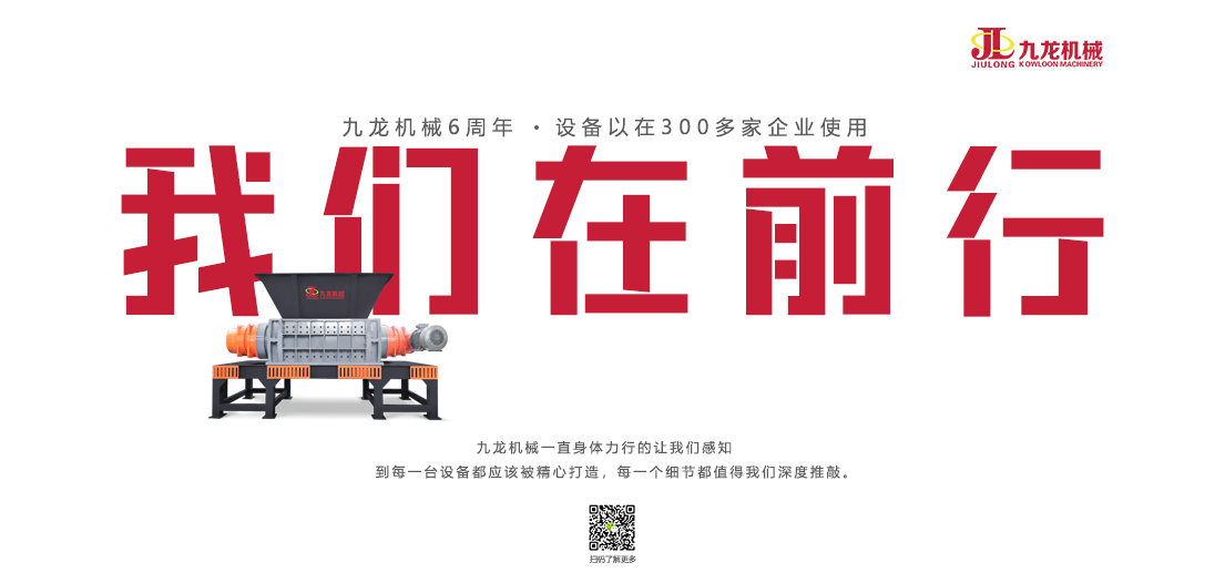 廢鐵皮撕碎機(jī)