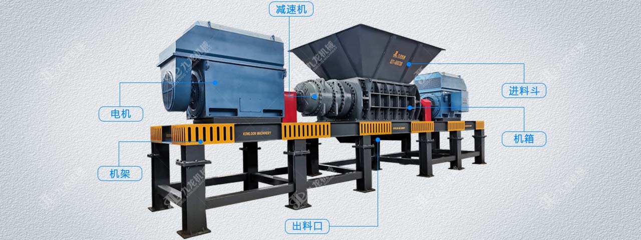 生物質(zhì)秸稈破碎機