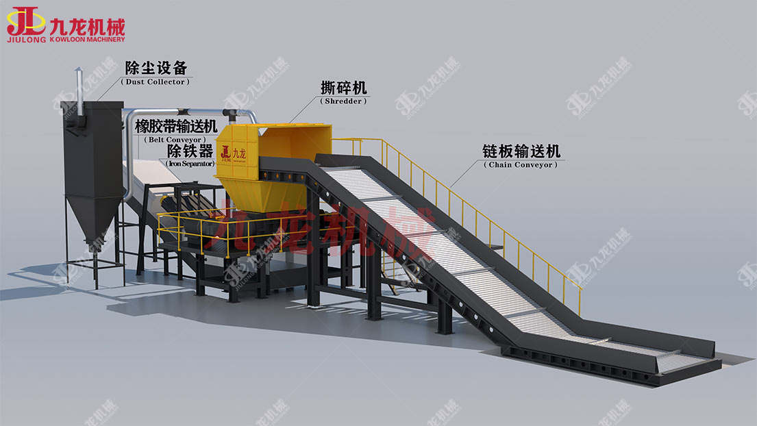 園林垃圾撕碎機(jī)
