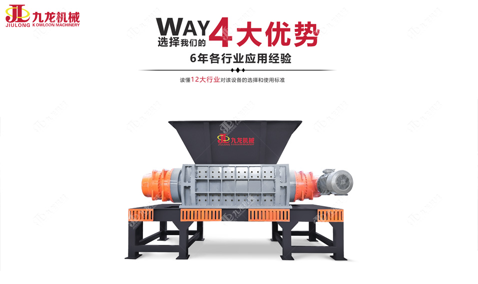 廢舊汽車破碎機(jī)