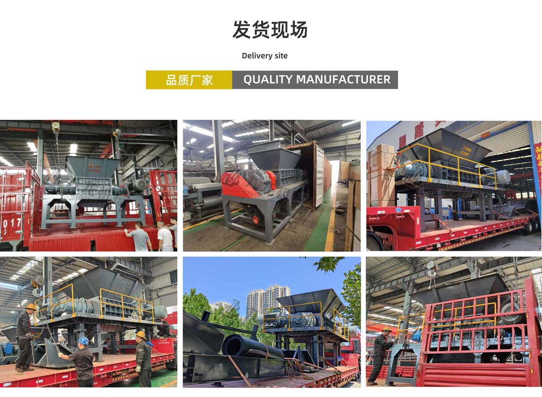 生活垃圾破碎機(jī)發(fā)貨現(xiàn)場(chǎng) 生活垃圾破碎機(jī)發(fā)貨現(xiàn)場(chǎng)