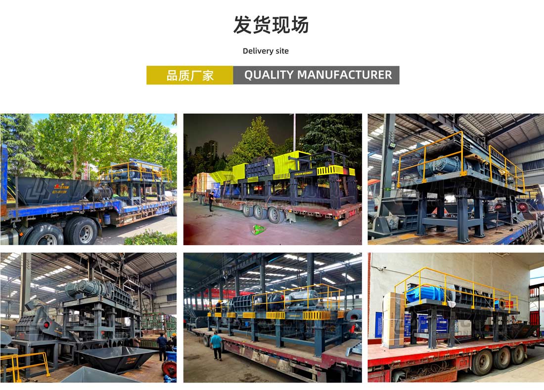 大型玉米秸稈粉碎機(jī)發(fā)貨現(xiàn)場(chǎng) 大型玉米秸稈粉碎機(jī)發(fā)貨現(xiàn)場(chǎng)