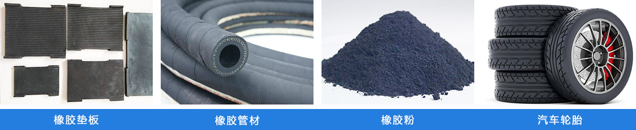 輪胎破碎設(shè)備