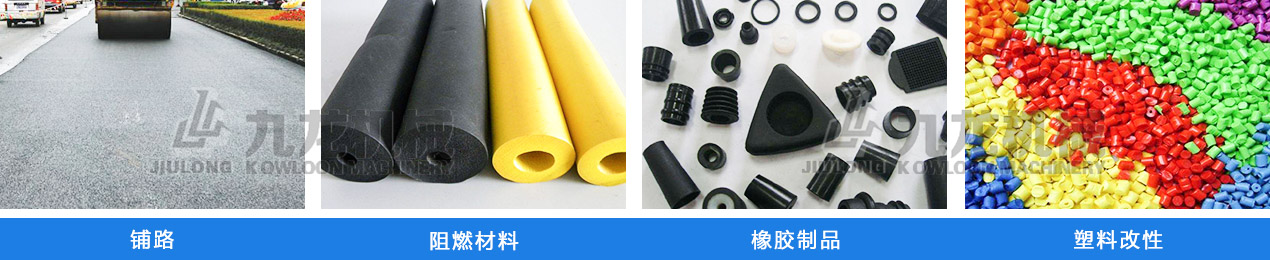 輪胎破碎設(shè)備