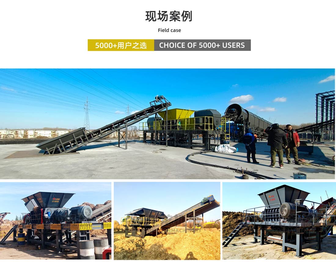 農(nóng)作物秸稈粉碎機現(xiàn)場案例 農(nóng)作物秸稈粉碎機現(xiàn)場案例