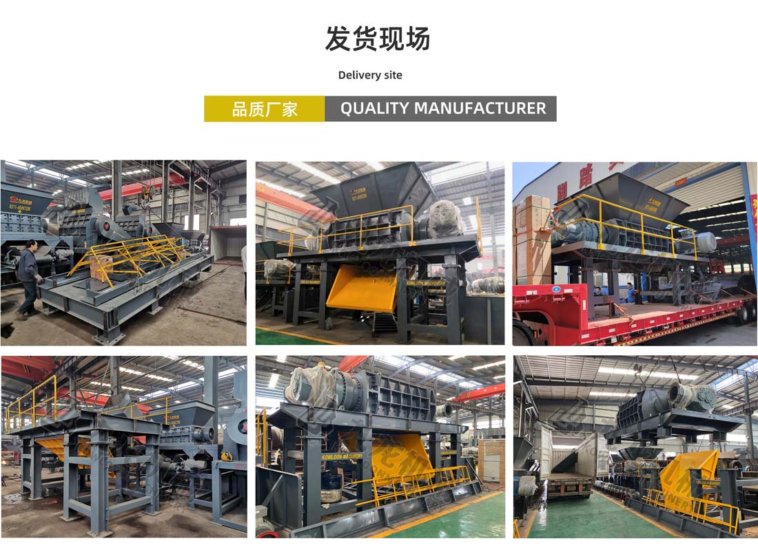 木材撕碎機(jī)發(fā)貨現(xiàn)場(chǎng) 木材撕碎機(jī)發(fā)貨現(xiàn)場(chǎng)